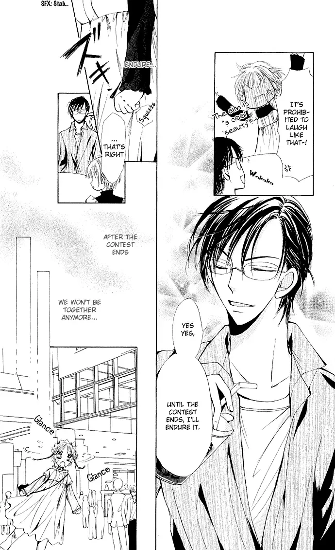 Megane ni Koishite Chapter 1 page 36