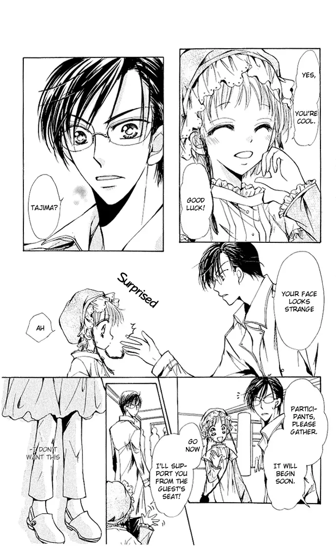 Megane ni Koishite Chapter 1 page 39