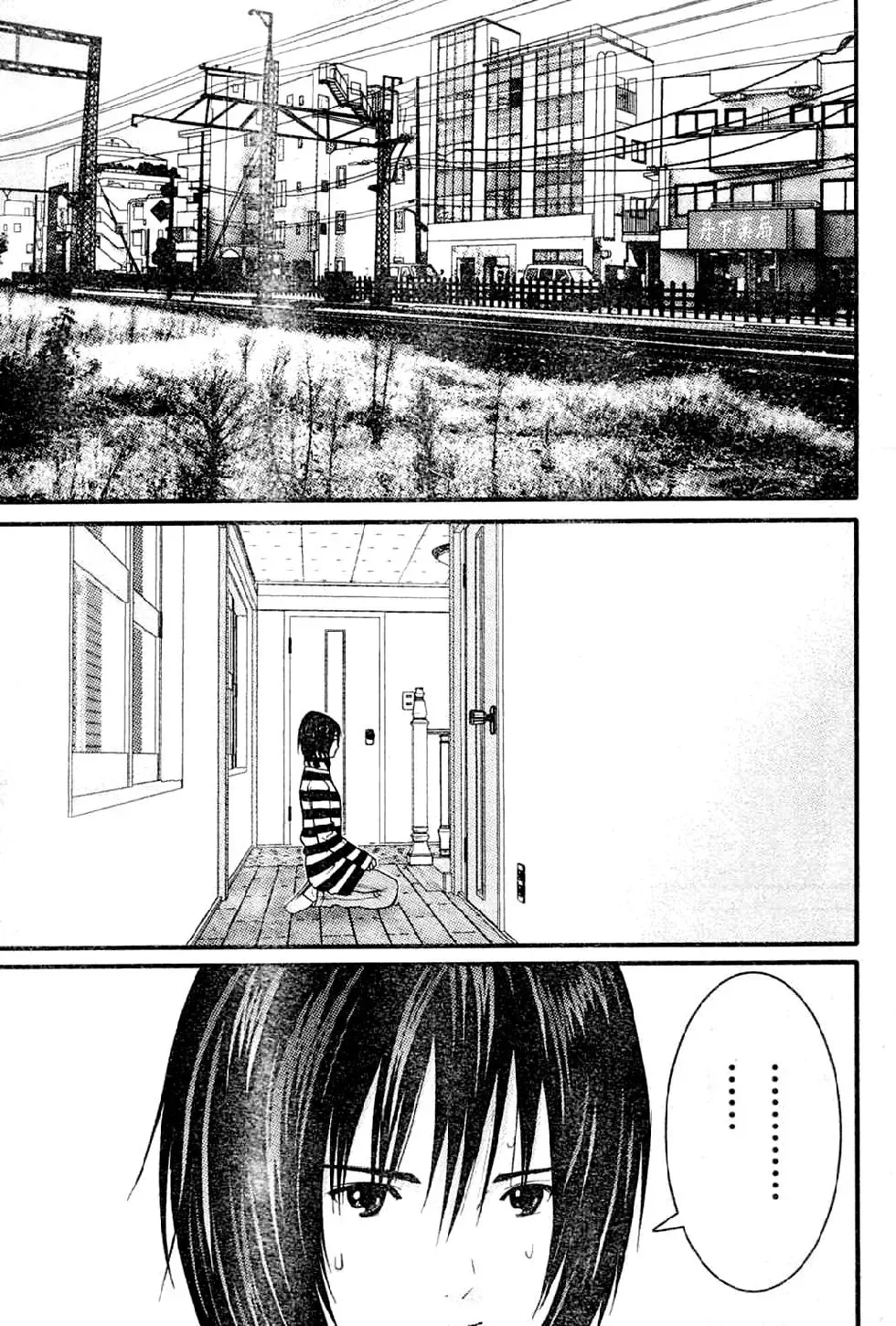 Me-Teru no Kimochi Chapter 16 page 6