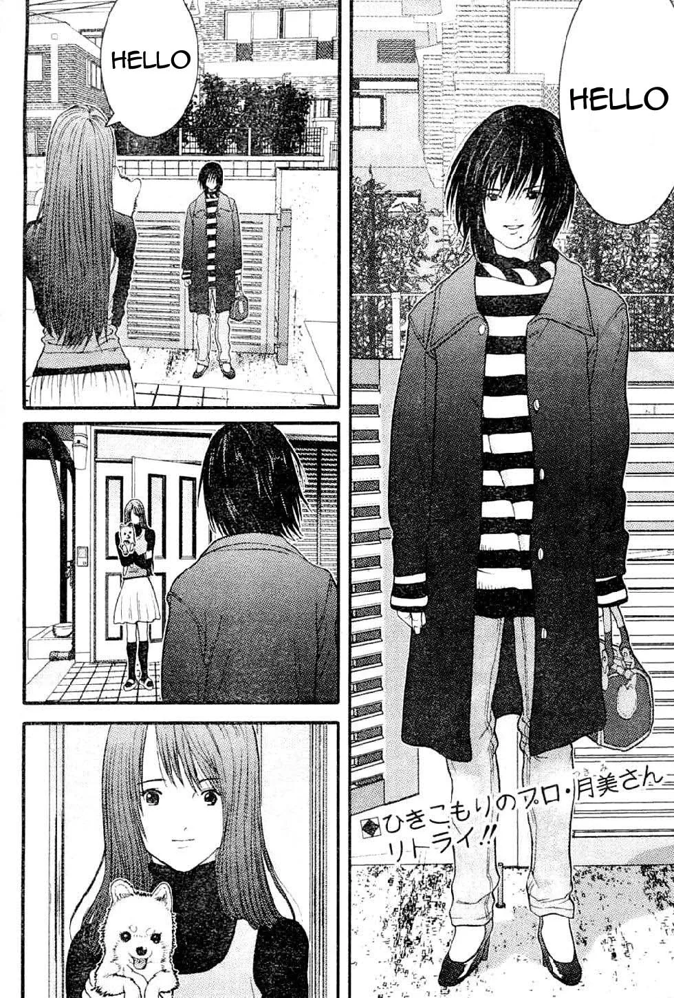 Me-Teru no Kimochi Chapter 16 page 3