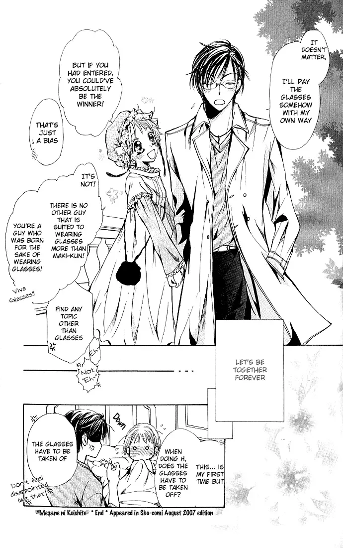 Megane ni Koishite Chapter 1 page 50