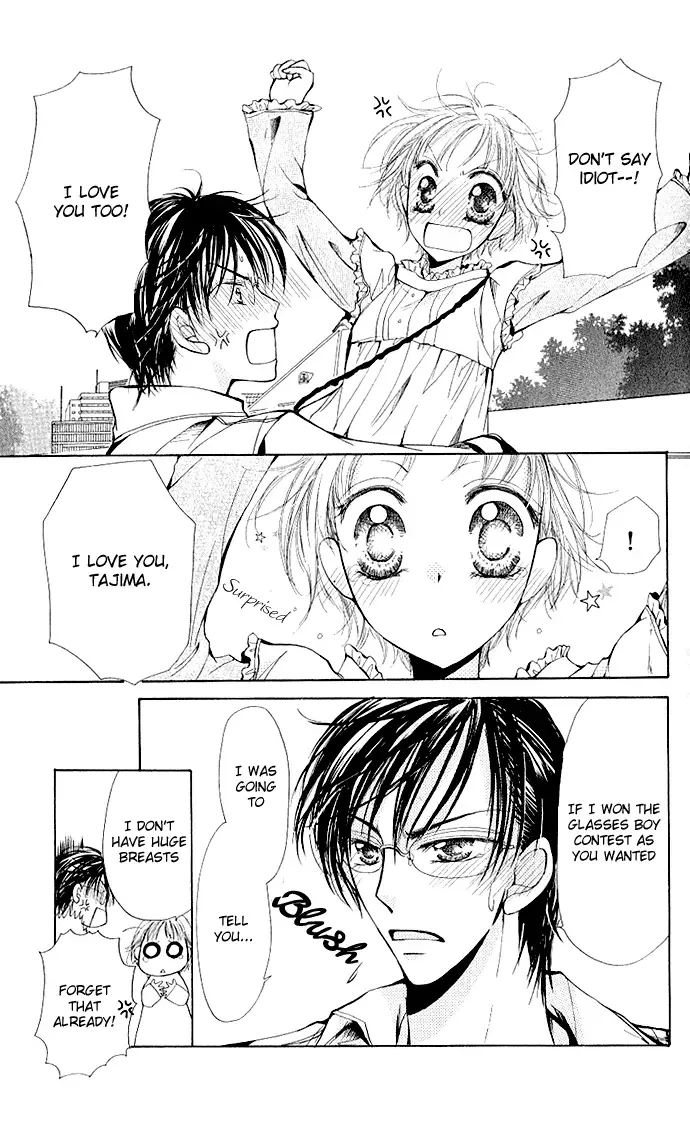 Megane ni Koishite Chapter 1 page 47