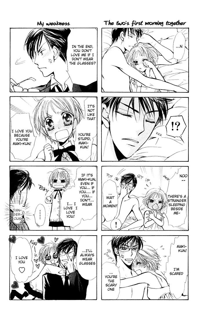 Megane ni Koishite Chapter 1 page 51