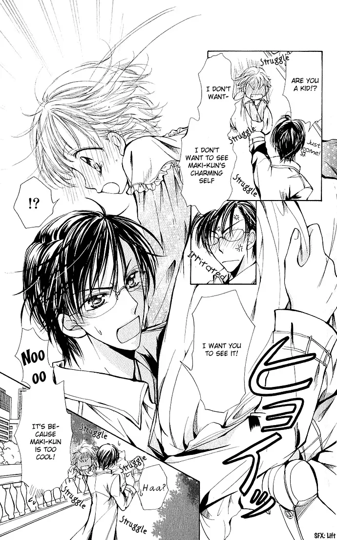 Megane ni Koishite Chapter 1 page 45