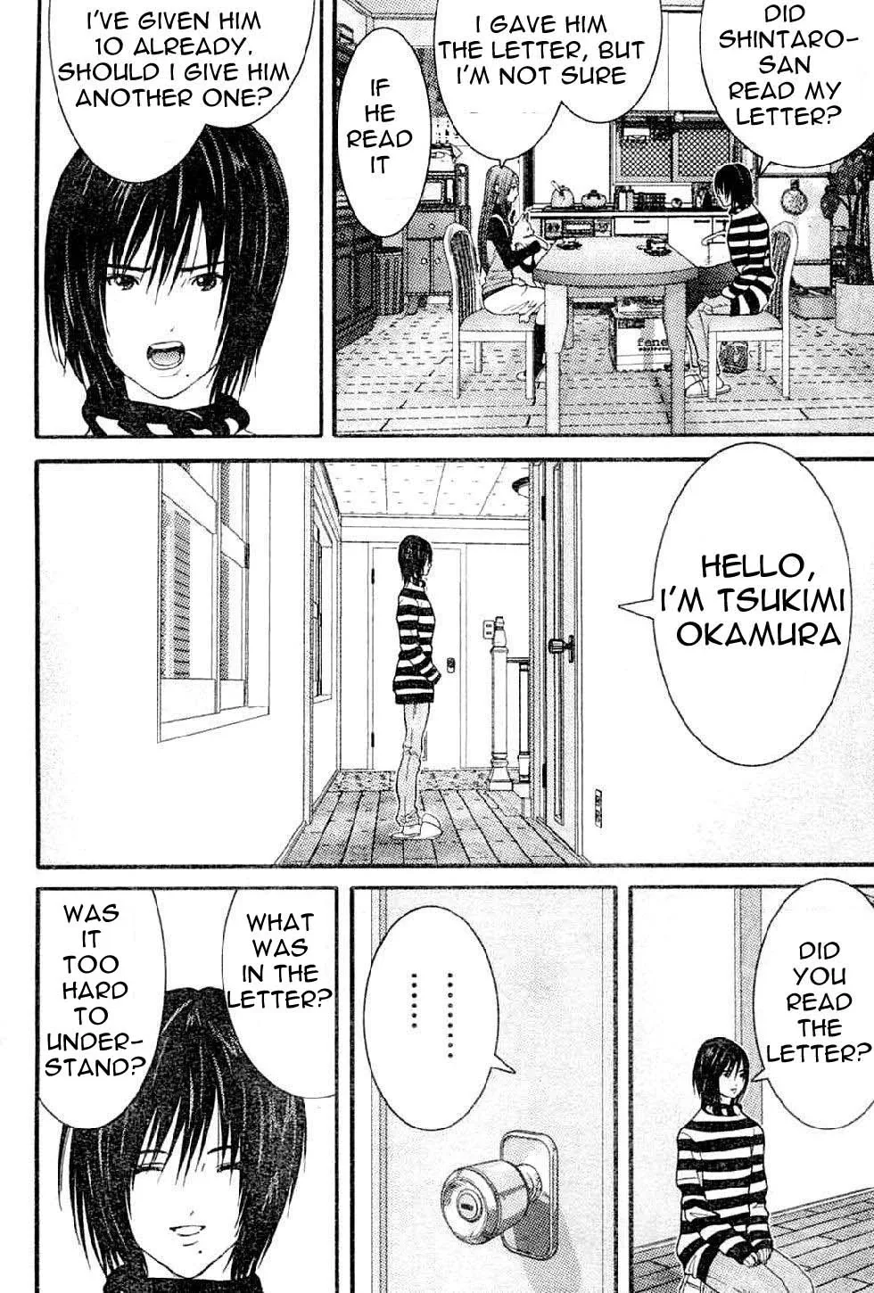 Me-Teru no Kimochi Chapter 16 page 5