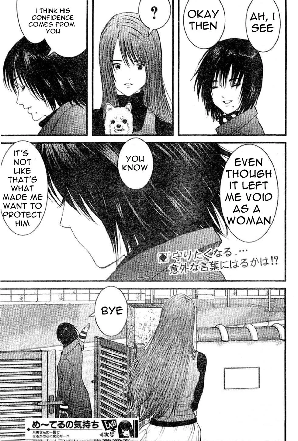 Me-Teru no Kimochi Chapter 16 page 20