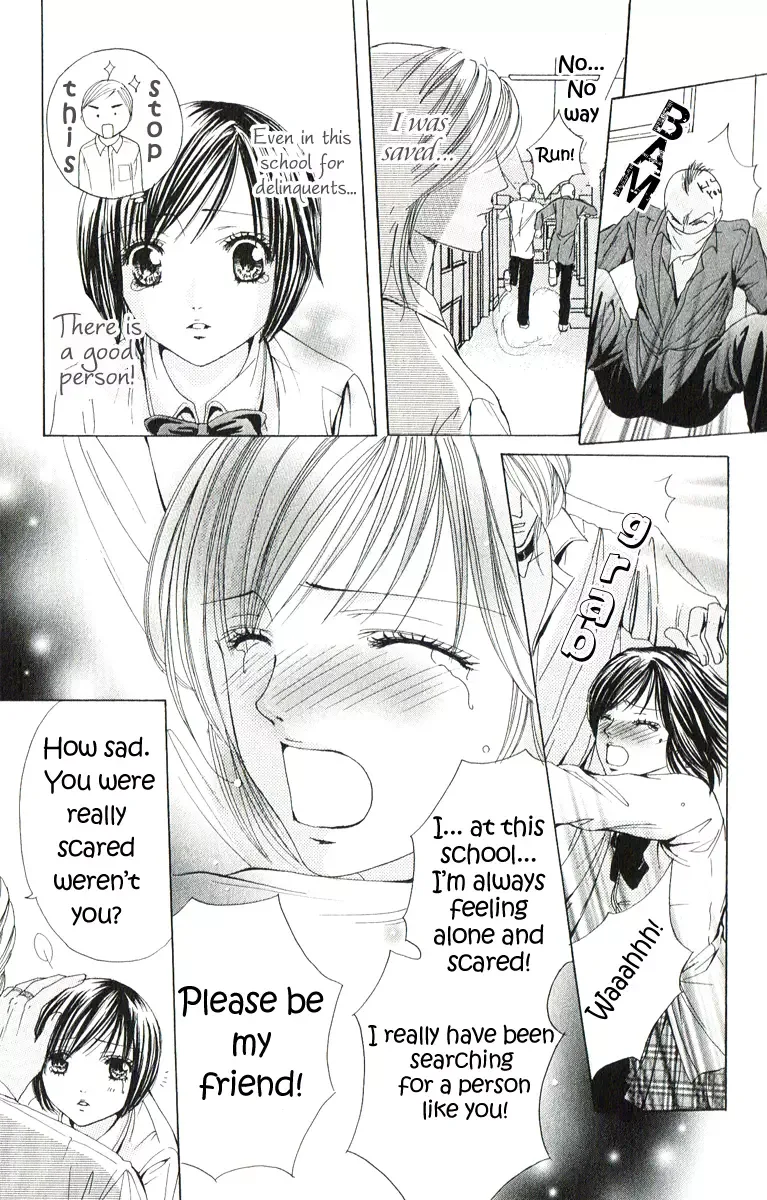 Mamotte Agemasu Chapter 1 page 9