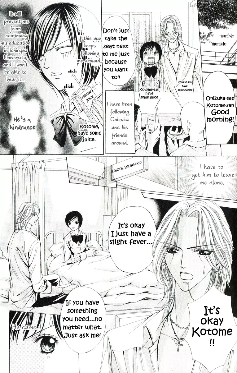 Mamotte Agemasu Chapter 1 page 15