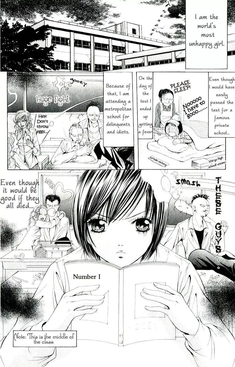 Mamotte Agemasu Chapter 1 page 6