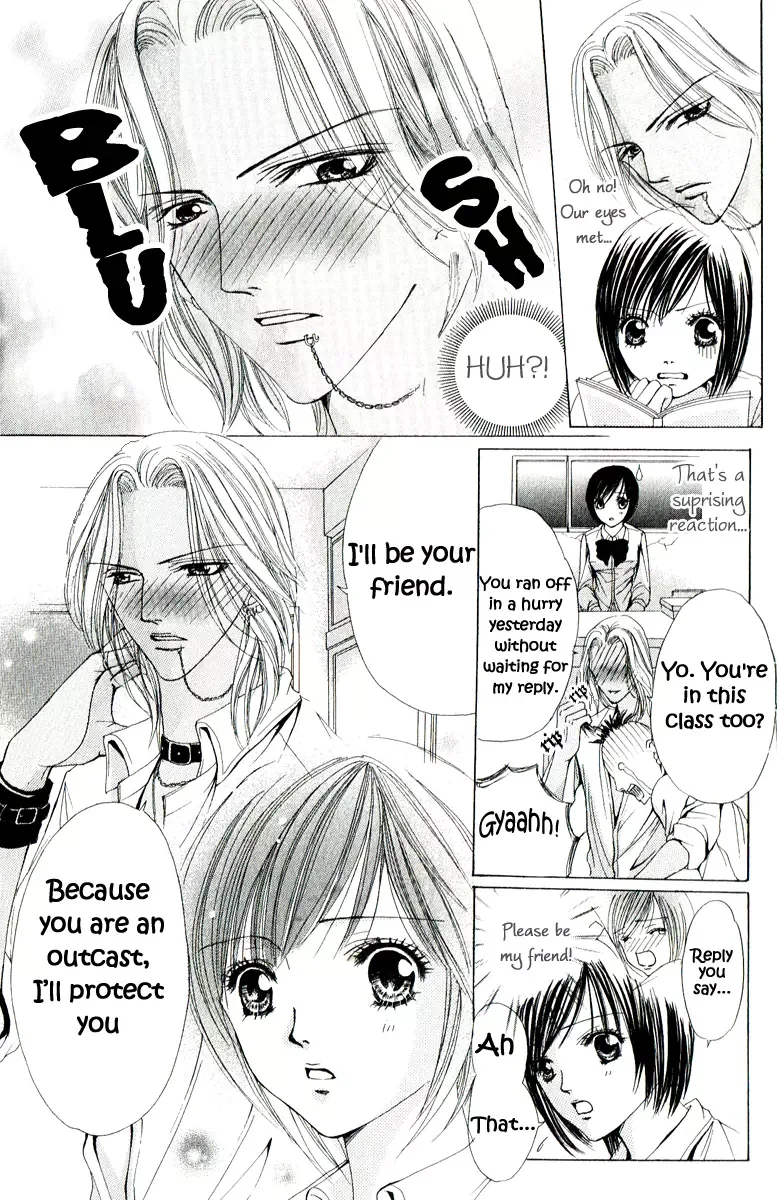 Mamotte Agemasu Chapter 1 page 13