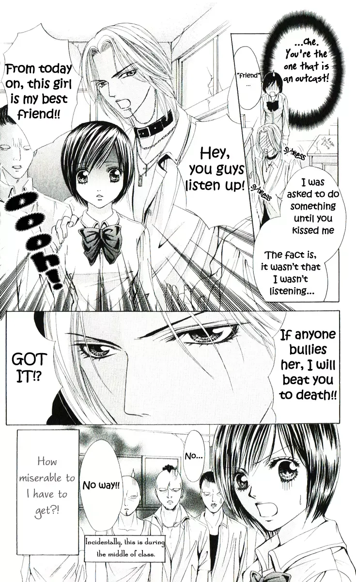Mamotte Agemasu Chapter 1 page 14