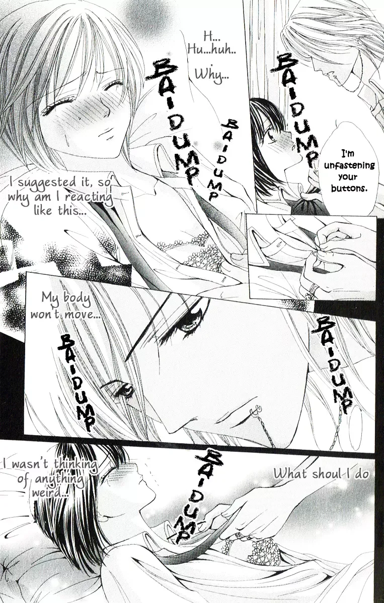 Mamotte Agemasu Chapter 1 page 17