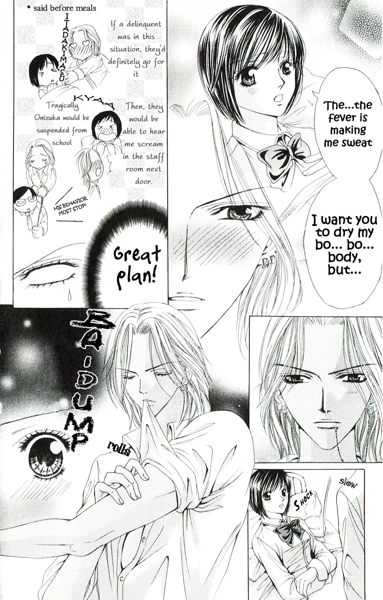 Mamotte Agemasu Chapter 1 page 16