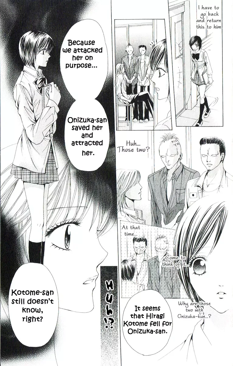 Mamotte Agemasu Chapter 1 page 31