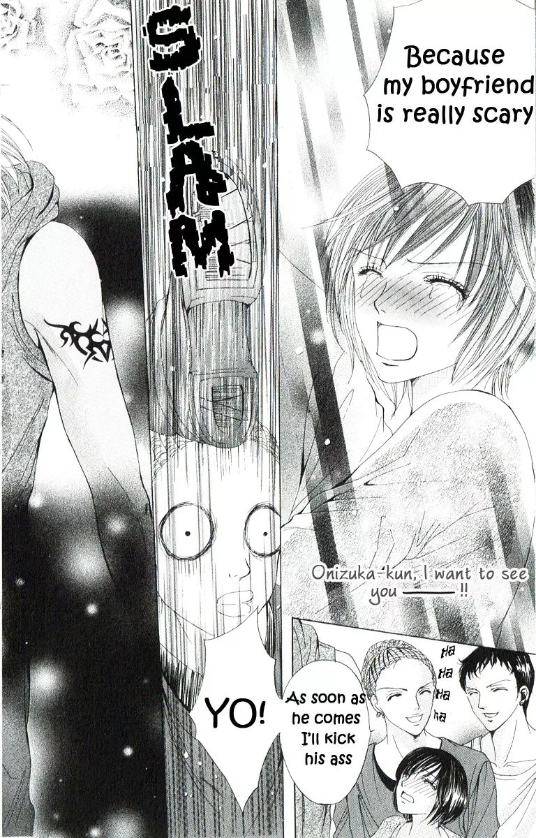 Mamotte Agemasu Chapter 1 page 34