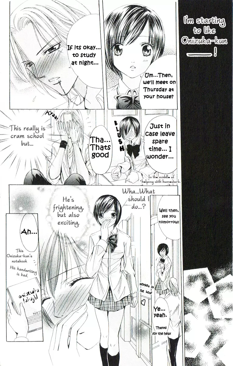 Mamotte Agemasu Chapter 1 page 30
