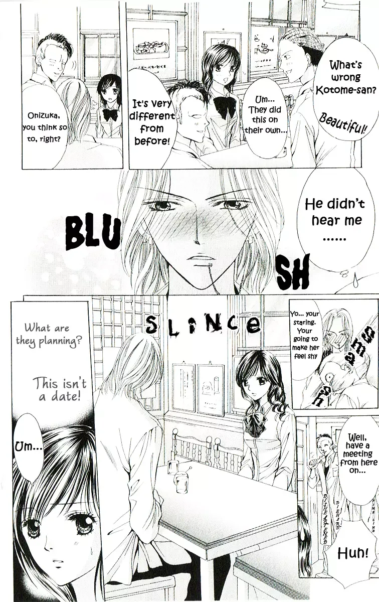 Mamotte Agemasu Chapter 1 page 22