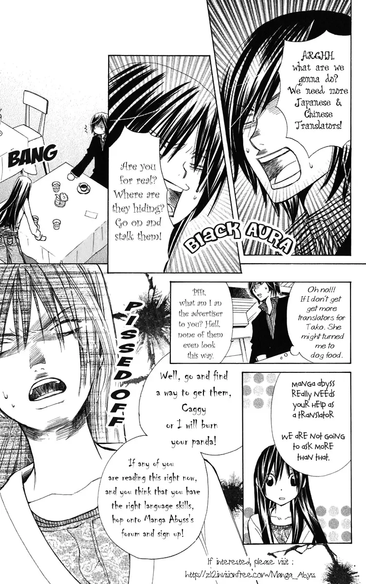 Mamotte Agemasu Chapter 1 page 39