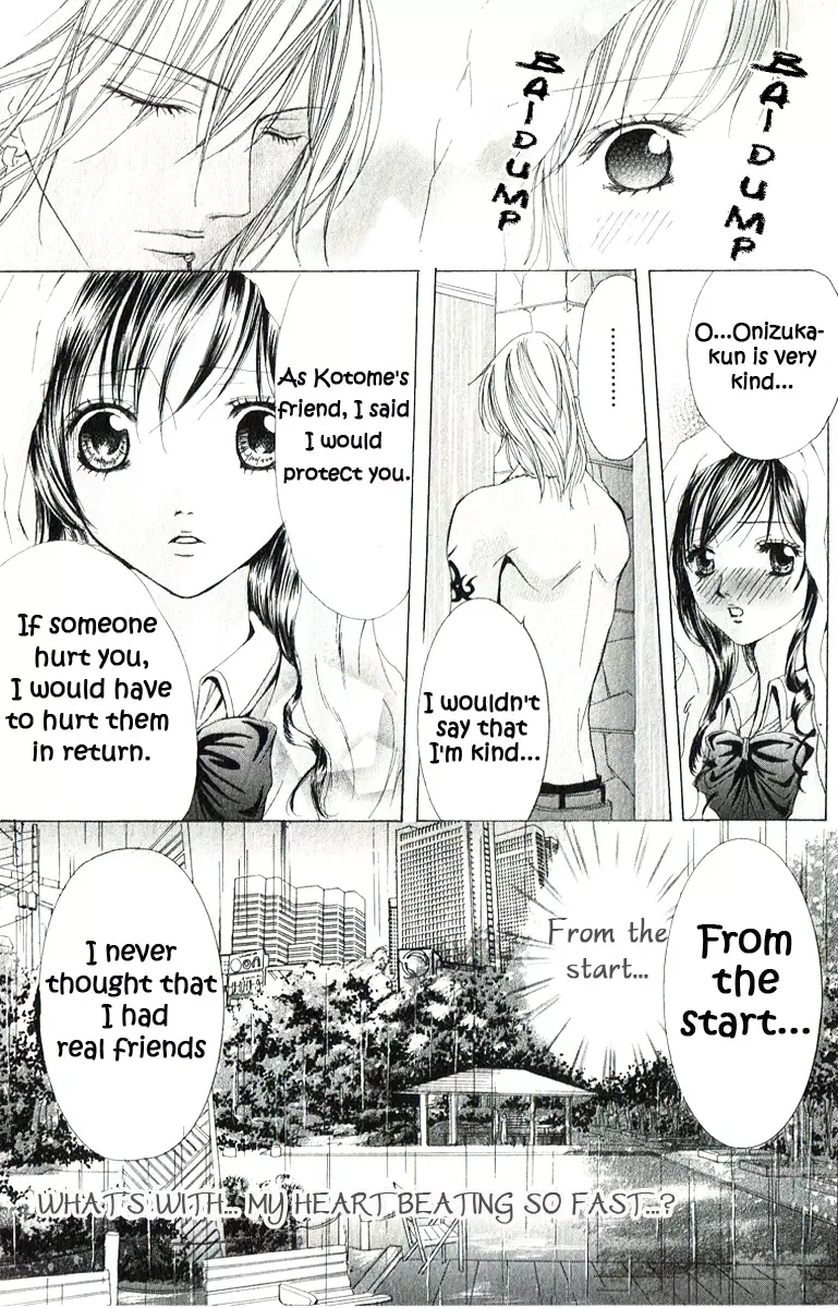 Mamotte Agemasu Chapter 1 page 27