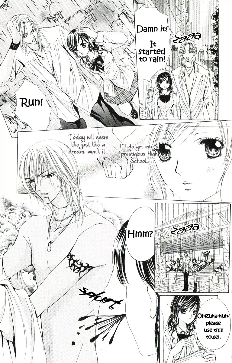 Mamotte Agemasu Chapter 1 page 25