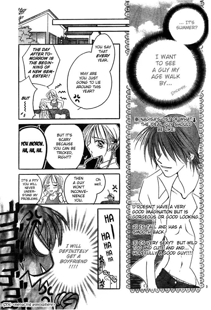 Maji Love Chapter 0 page 6