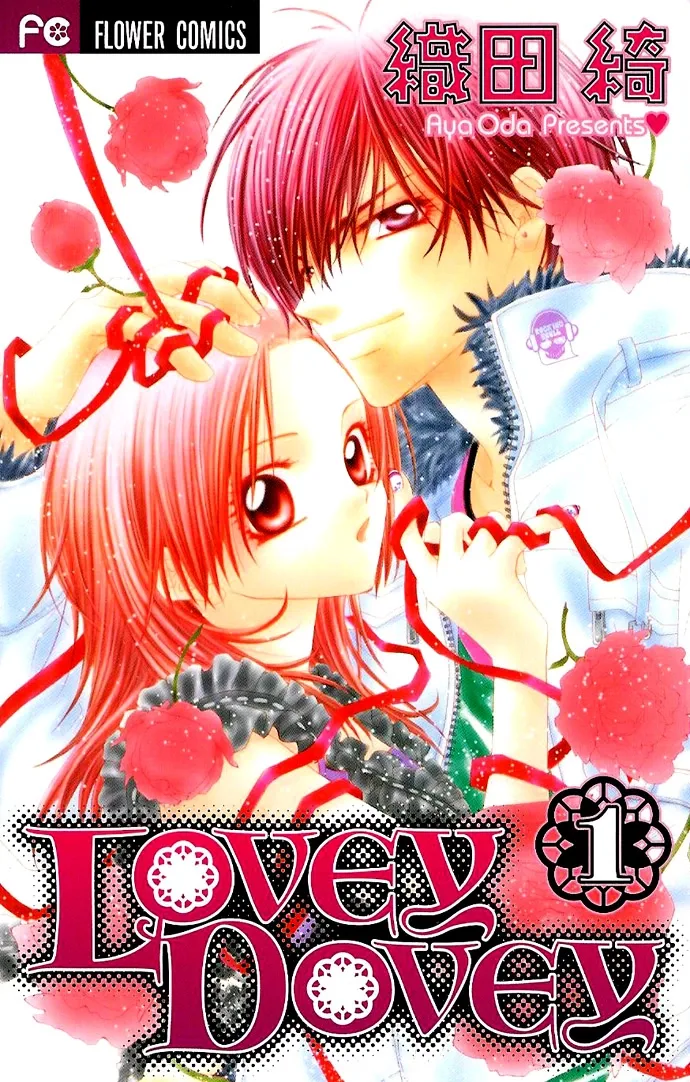Lovey Dovey Chapter 1 page 2