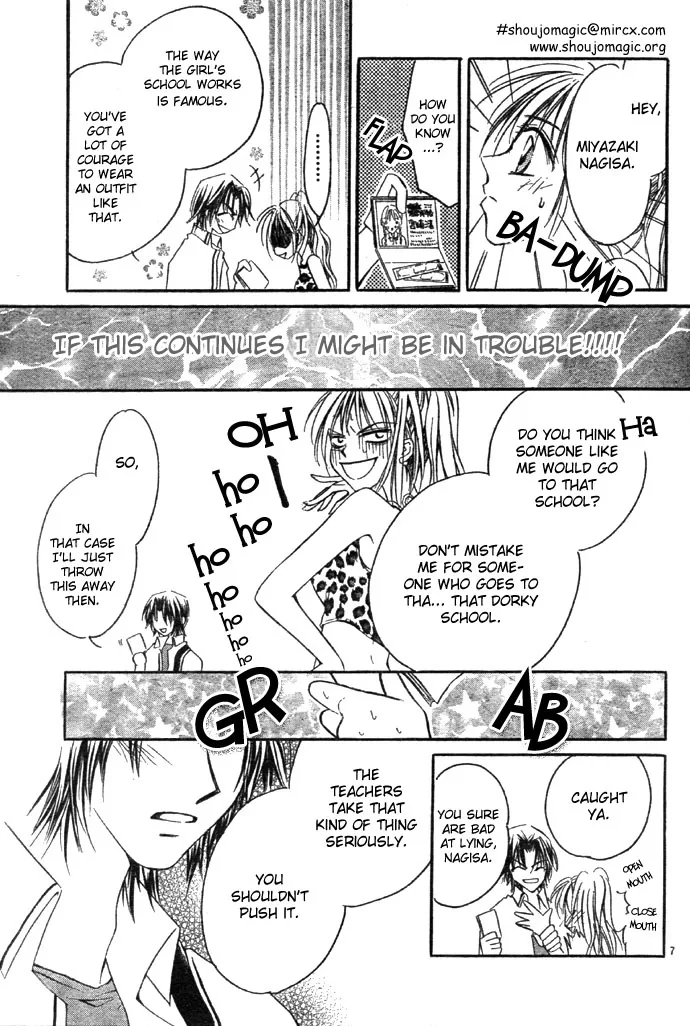 Maji Love Chapter 0 page 10