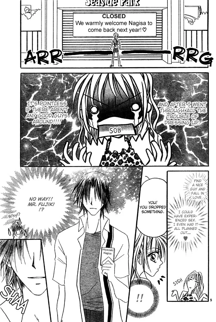 Maji Love Chapter 0 page 8