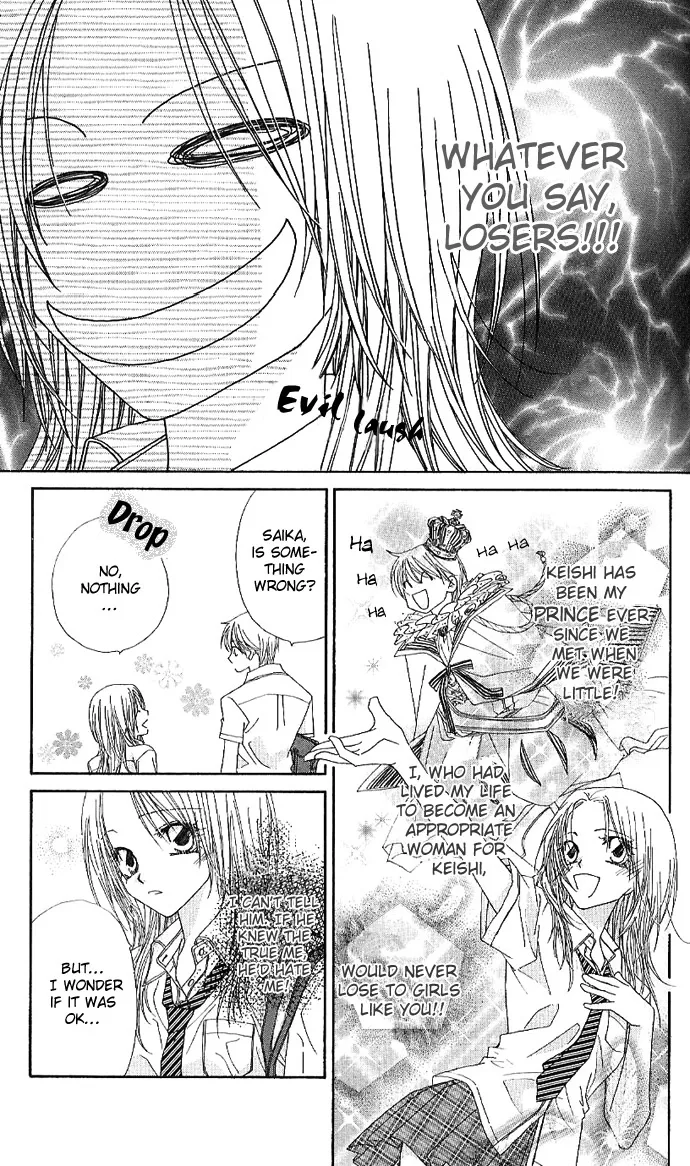 Lovey Dovey Chapter 1 page 11