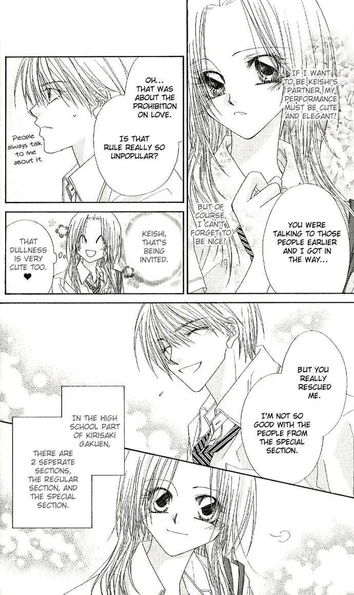 Lovey Dovey Chapter 1 page 12