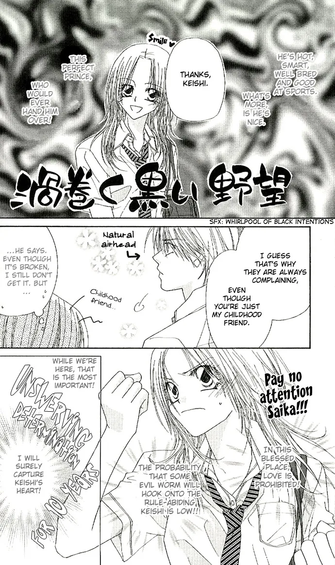 Lovey Dovey Chapter 1 page 14