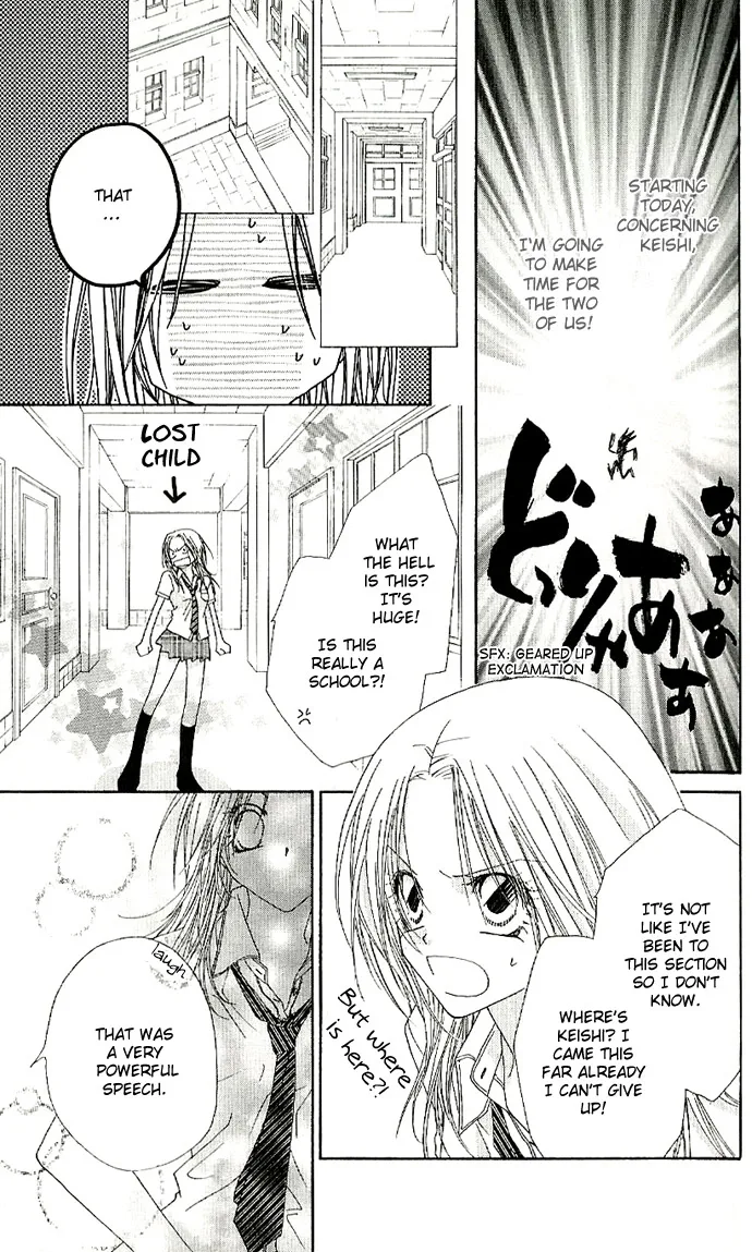 Lovey Dovey Chapter 1 page 17