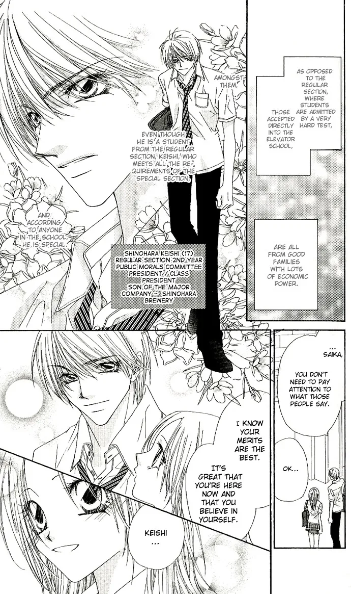 Lovey Dovey Chapter 1 page 13