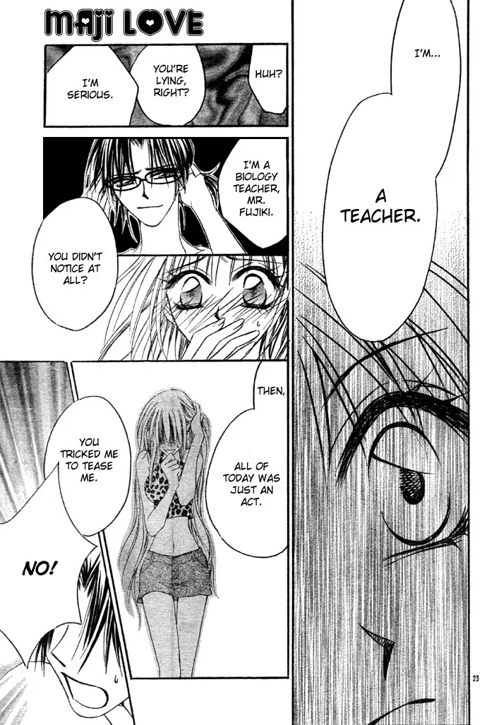 Maji Love Chapter 0 page 26