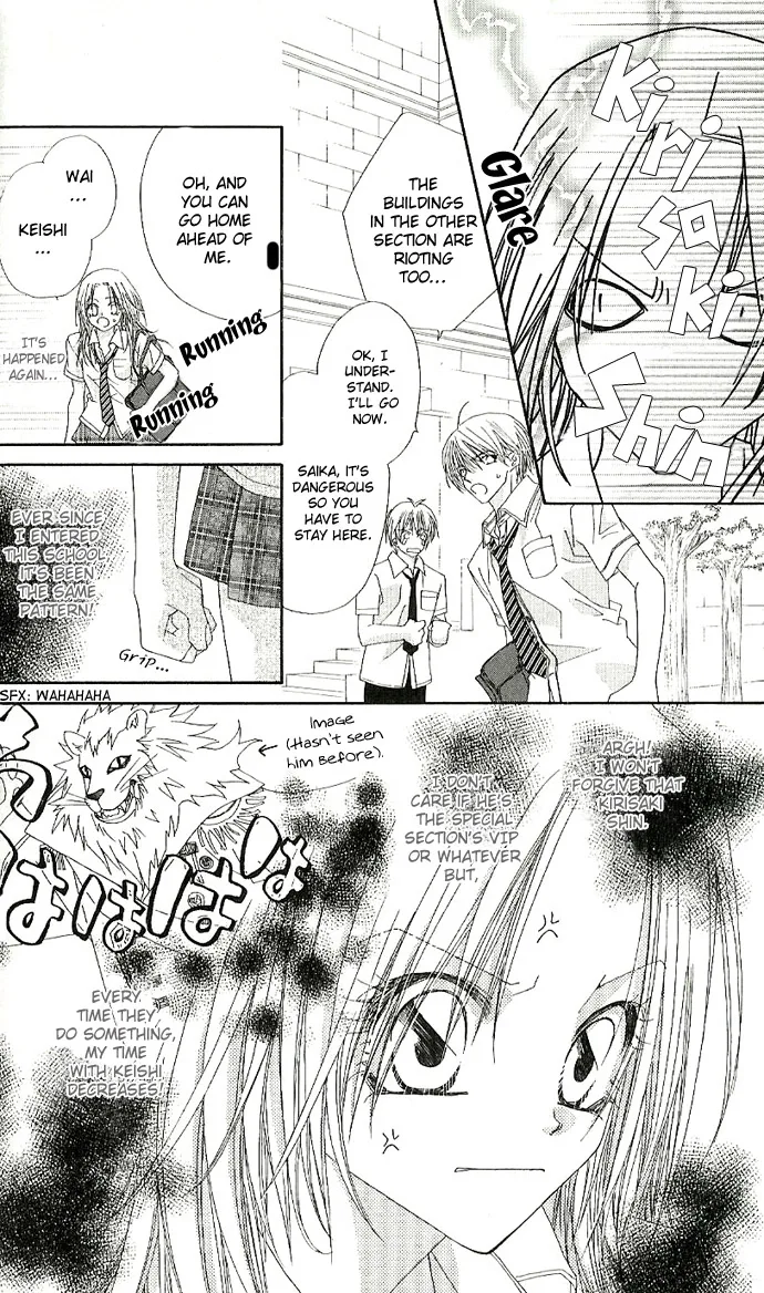 Lovey Dovey Chapter 1 page 16