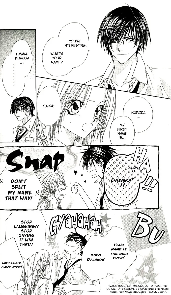 Lovey Dovey Chapter 1 page 24