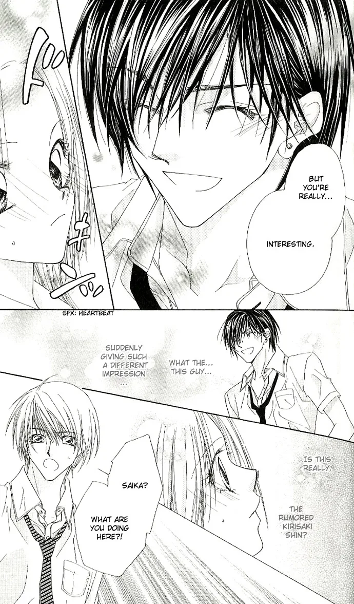 Lovey Dovey Chapter 1 page 25