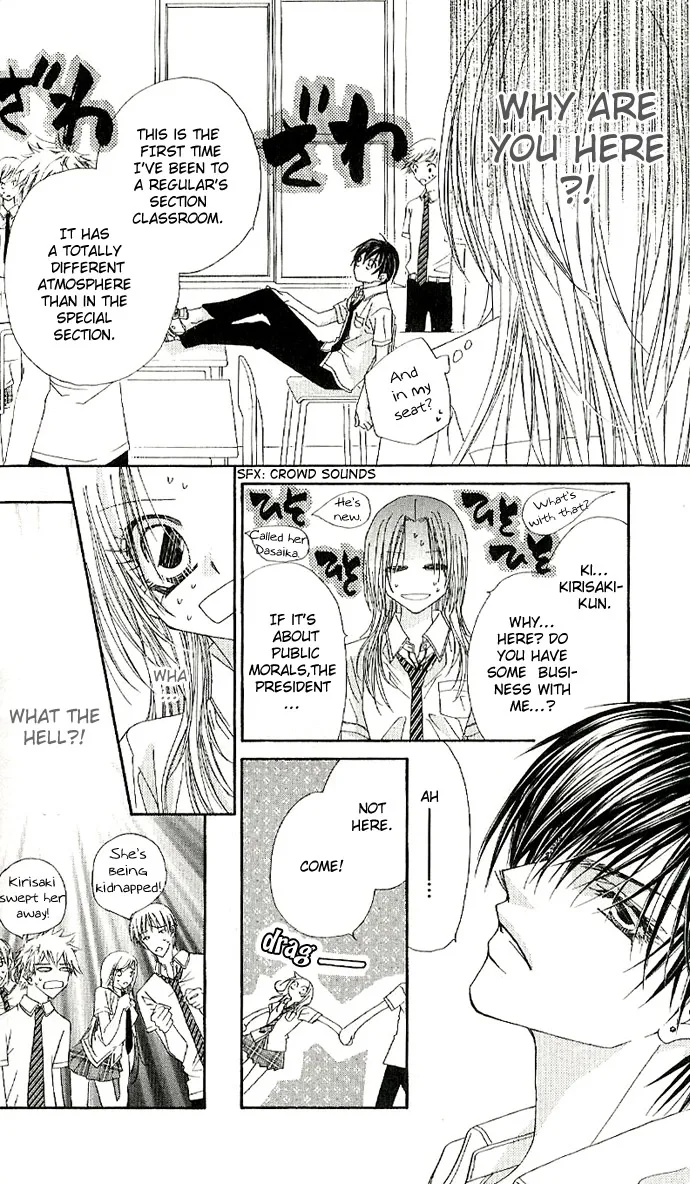 Lovey Dovey Chapter 1 page 32
