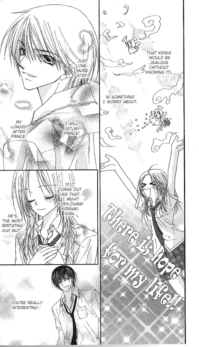 Lovey Dovey Chapter 1 page 30