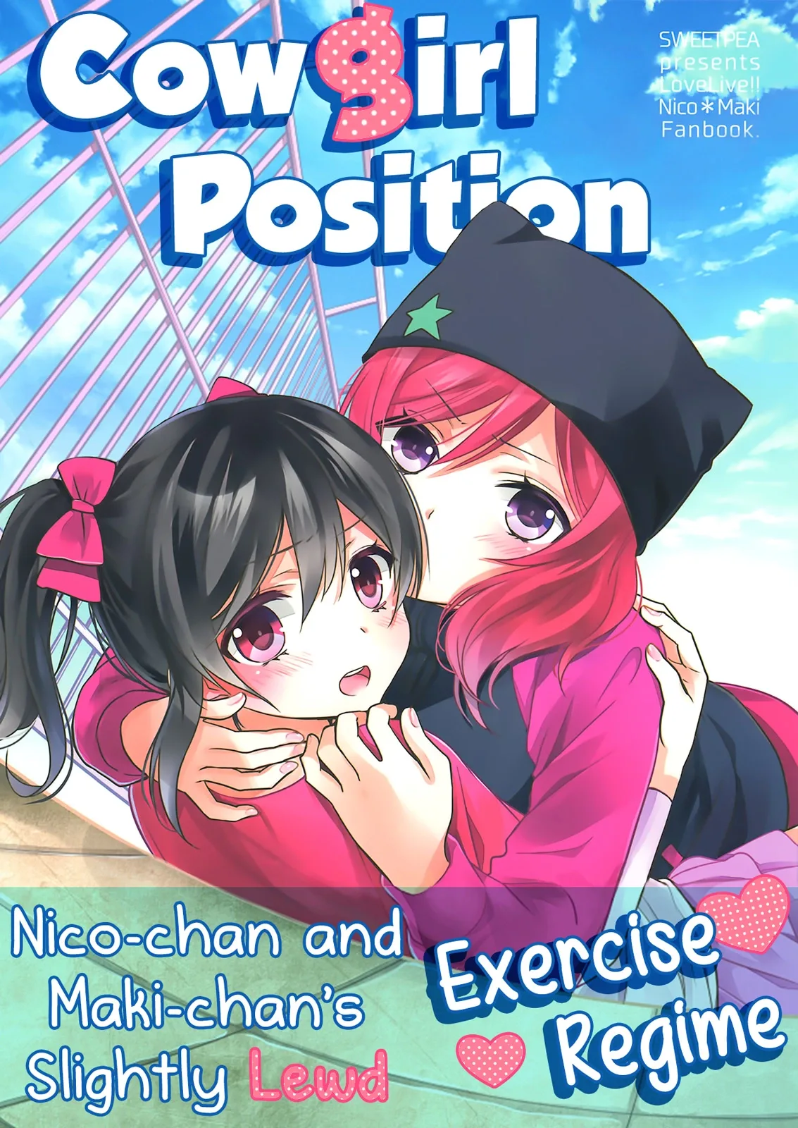 Love Live! - Cowgirl Position (Doujinshi) Chapter 0 page 1