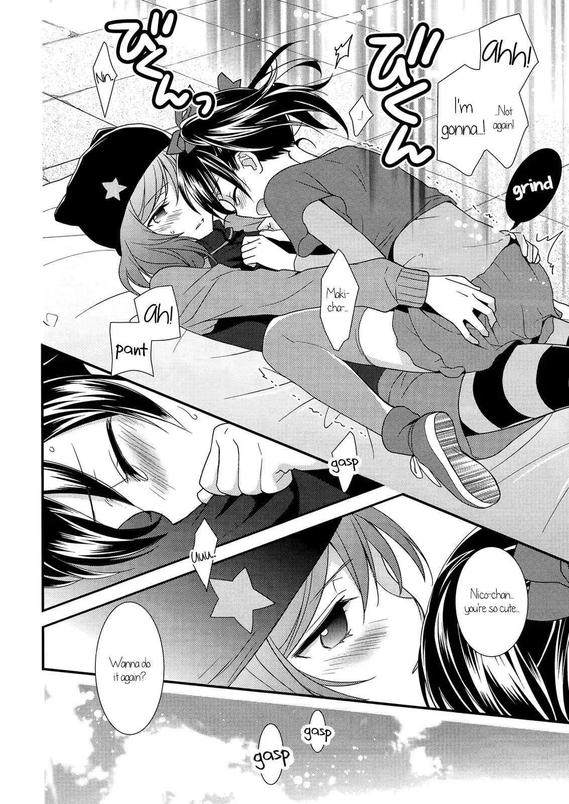 Love Live! - Cowgirl Position (Doujinshi) Chapter 0 page 13