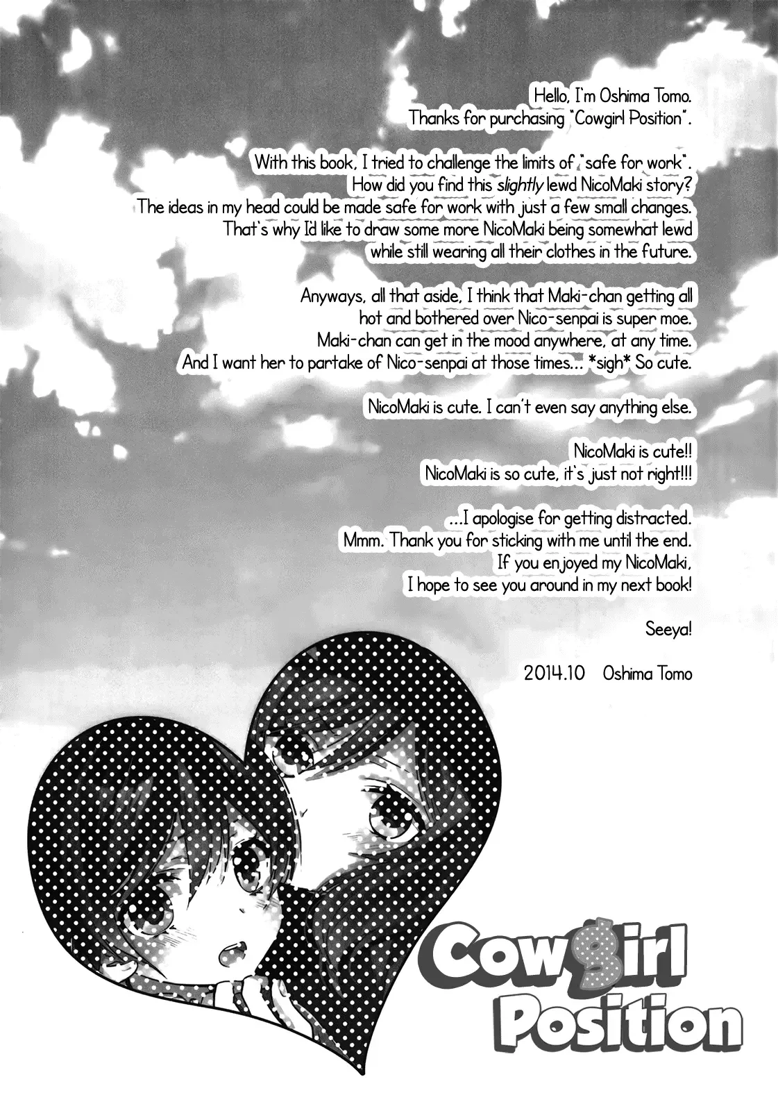 Love Live! - Cowgirl Position (Doujinshi) Chapter 0 page 16