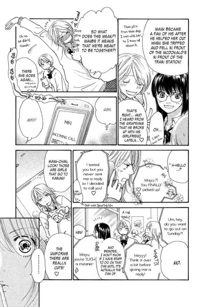 Love Maniac Chapter 1 page 17