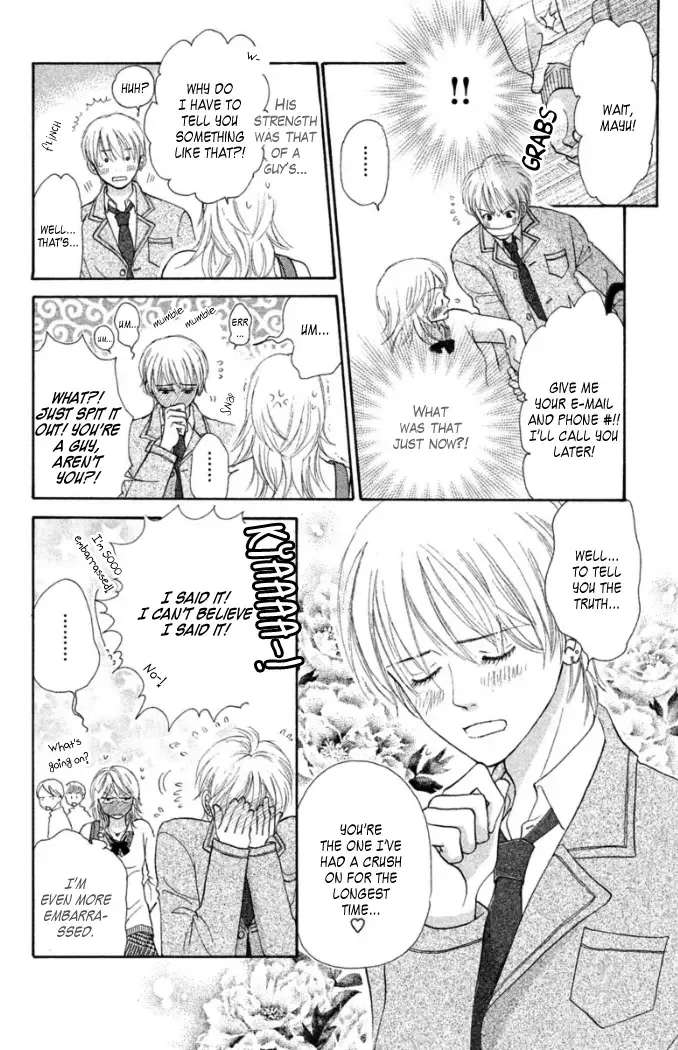 Love Maniac Chapter 1 page 14
