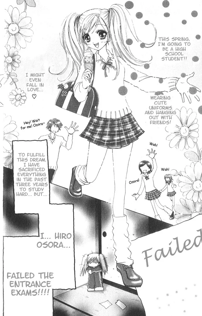 Love Monster Chapter 1 page 3