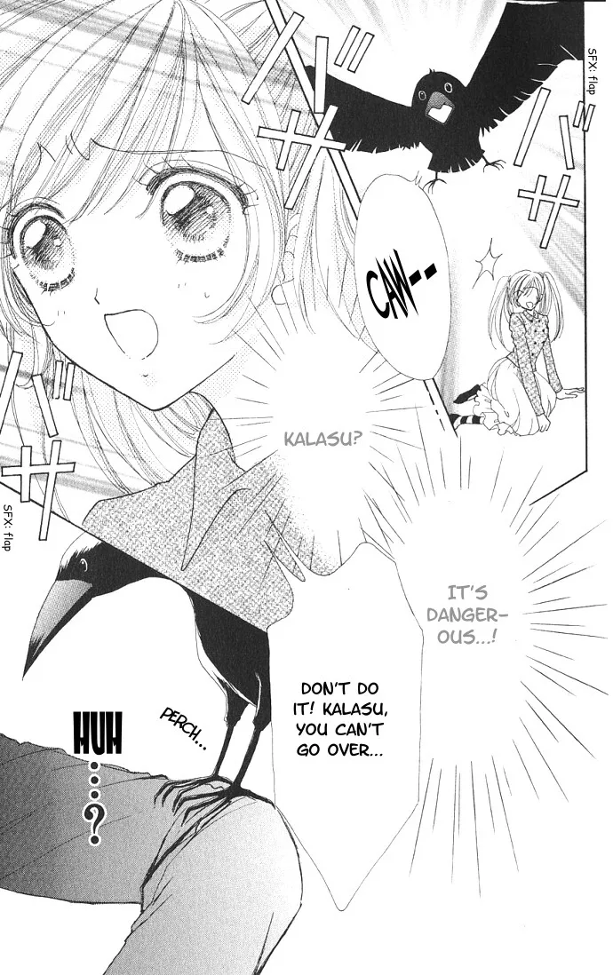 Love Monster Chapter 1 page 14