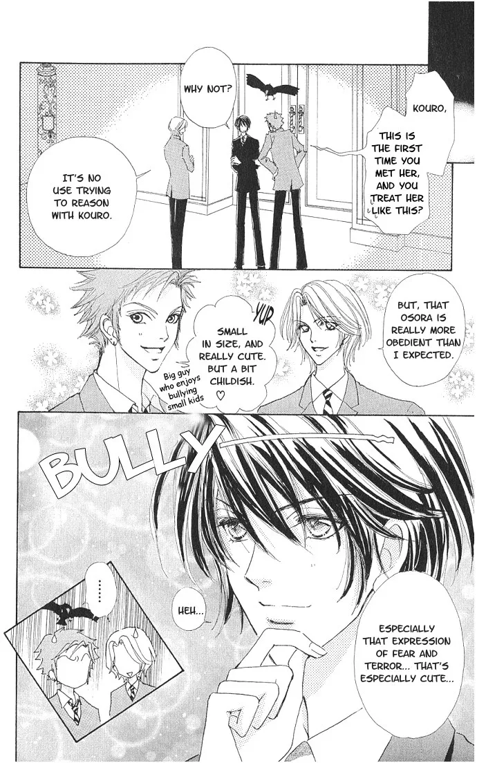 Love Monster Chapter 1 page 23