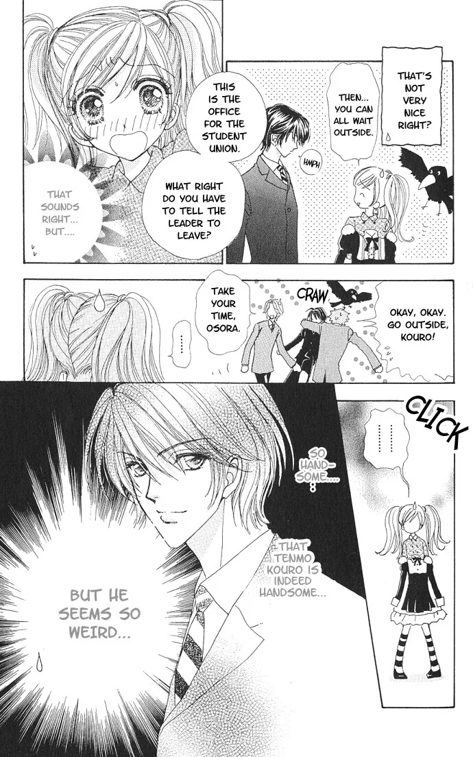 Love Monster Chapter 1 page 22