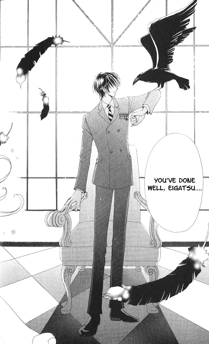 Love Monster Chapter 1 page 15