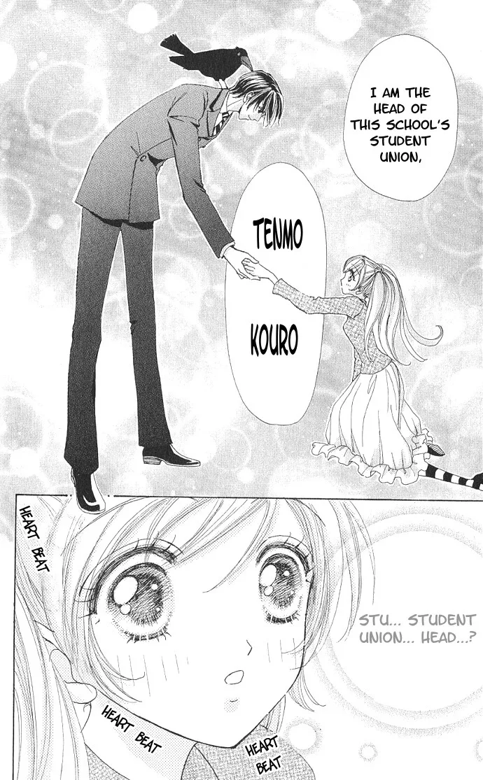 Love Monster Chapter 1 page 17